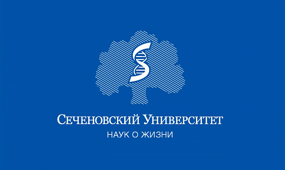 Наблюдательный совет одобрил «Стратегию научно-технологического развития Сеченовского университета до 2030 года»