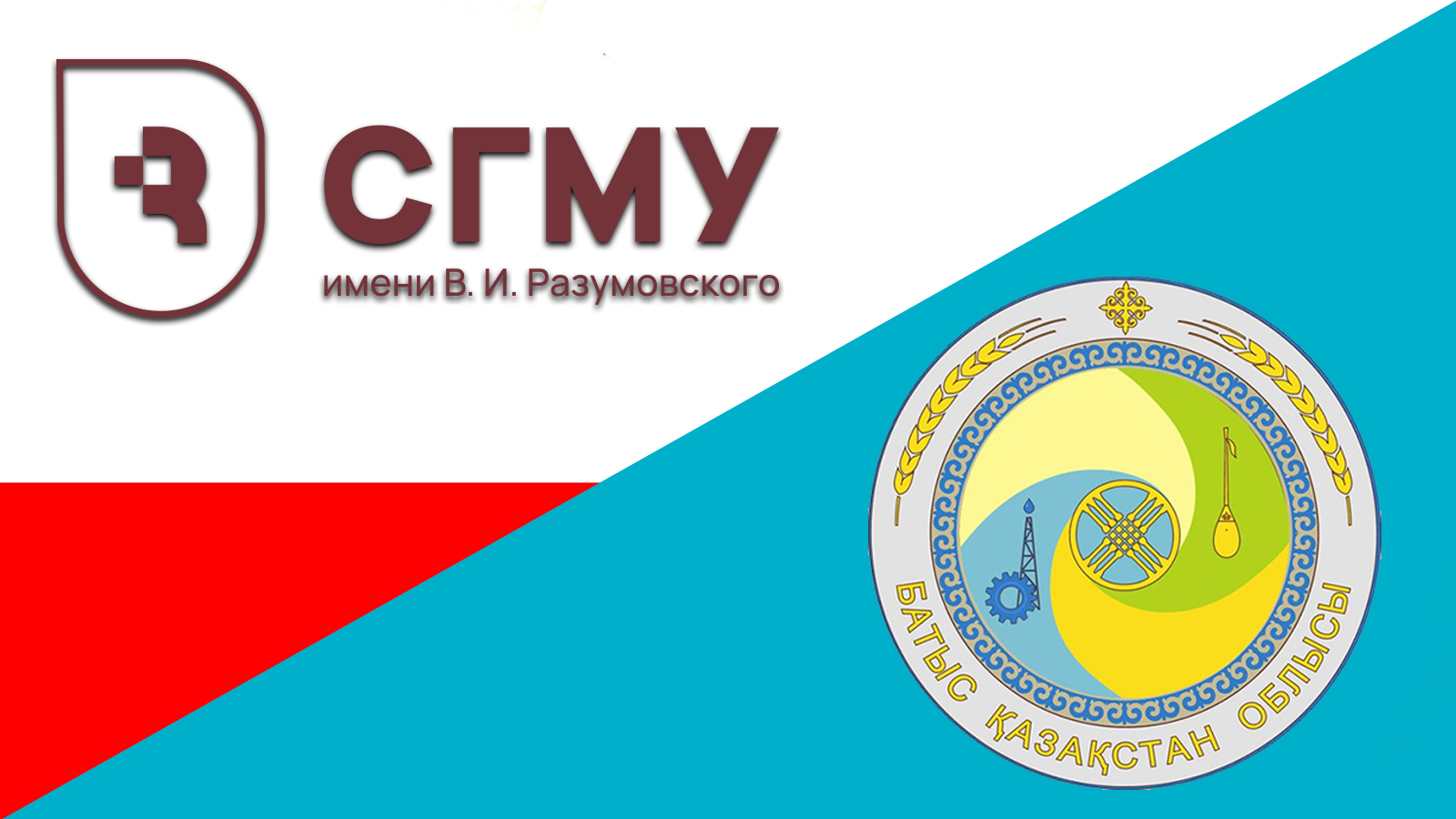 Саратовский медуниверситет увеличивает прием обучающихся из Республики Казахстан