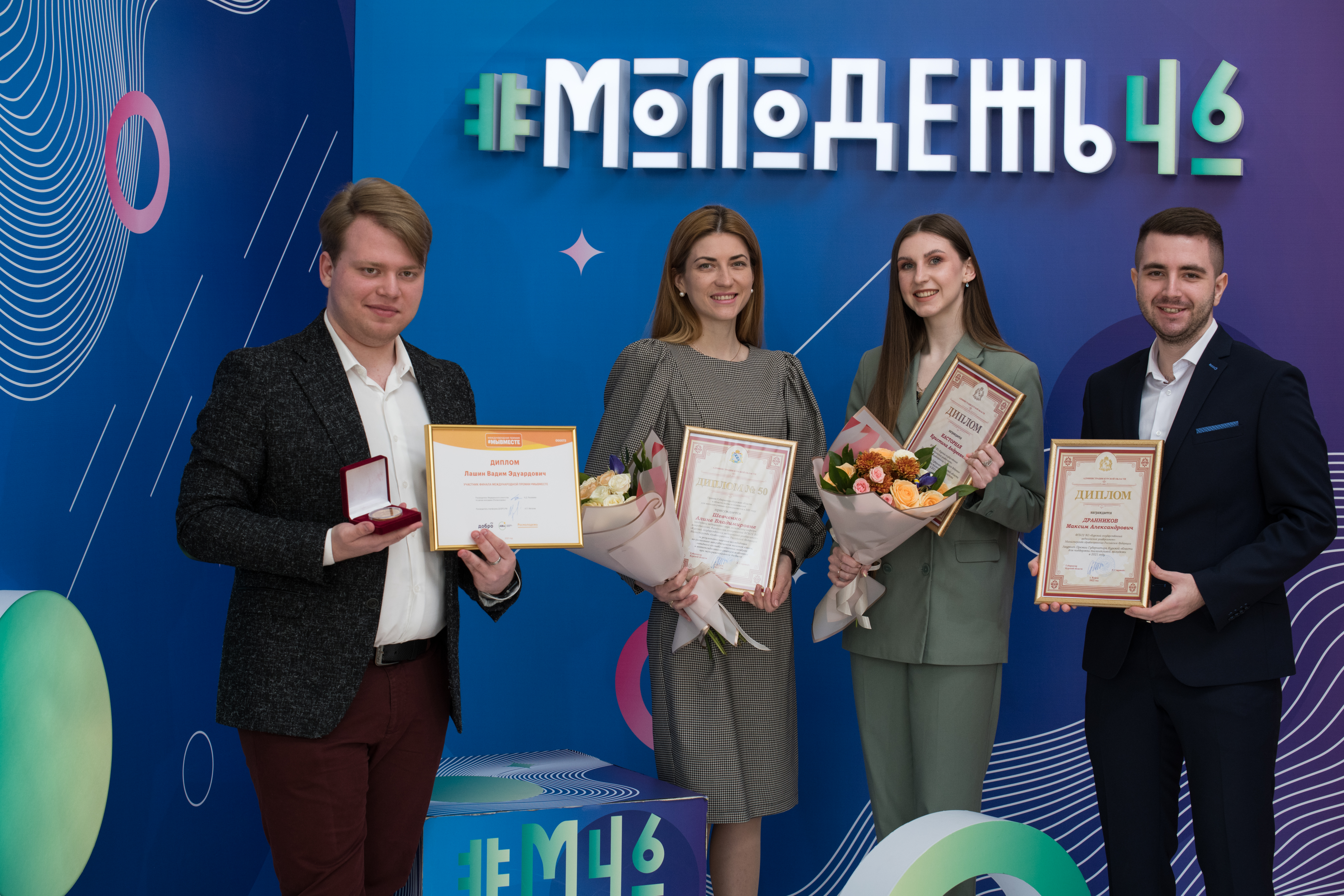 Молодым специалистам и студентам Курского медуниверситета вручили премии губернатора Курской области