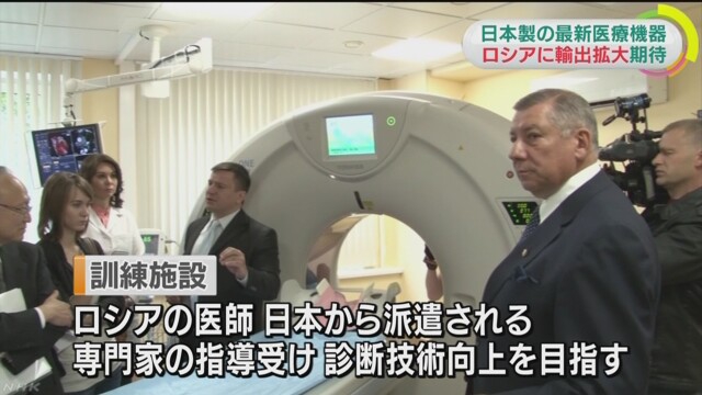 Открытие Центра визуализации сердца в Первом МГМУ осветили японские СМИ
