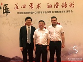 Китайским хирургам представлен передовой опыт Сеченовского Университета