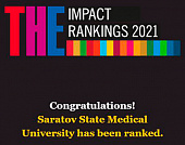 Мировой рейтинг университетов „Times Higher Education Impact Rankings“