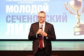 «Я — лидер, потому что…». Стартовал второй сезон программы «Молодой Сеченовский лидер»