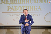 Министр здравоохранения РФ Михаил Мурашко поздравил медиков с Днем медицинского работника