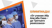 ВГМУ им. Н. Н. Бурденко продолжает развивать международное сотрудничество с медицинскими вузами Республики Узбекистан