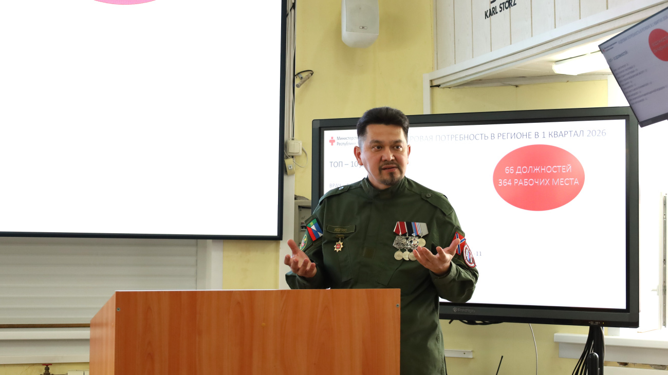 Шесть регионов — одна цель: диалог будущих врачей с работодателями в Сибирском медицинском