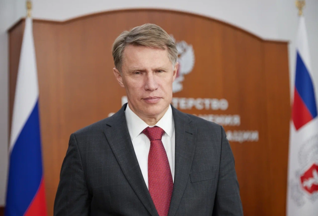 Поздравление министра здравоохранения РФ Михаила Мурашко с Днем знаний!