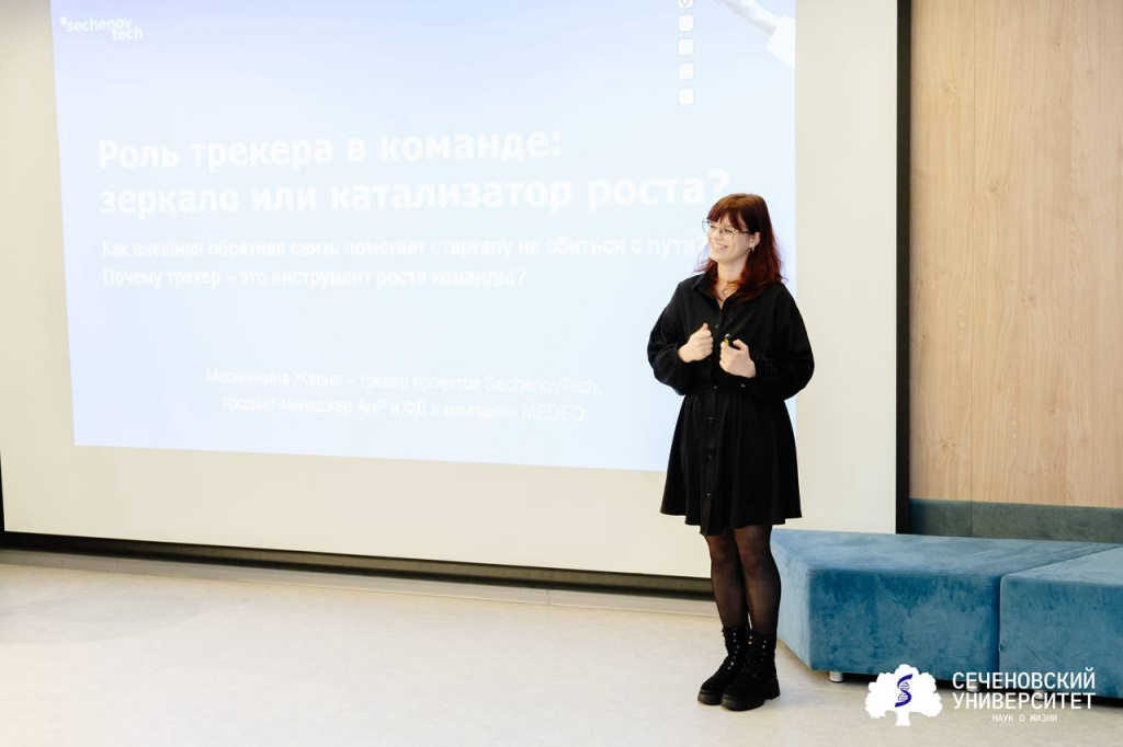 Команды представили свои медицинские стартапы на открытом питчинге Клуба предпринимателей Сеченовского Университета