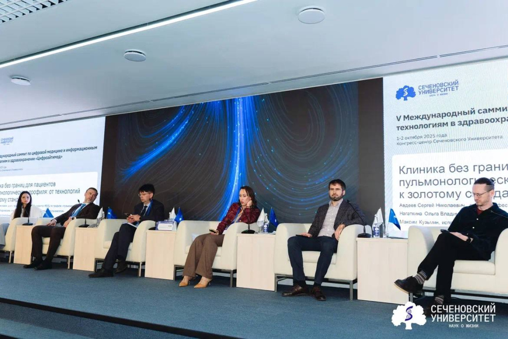 Клиника без границ. На саммите «Цифроайтимед» врачи и бизнес обсудили роль ИИ в медицине