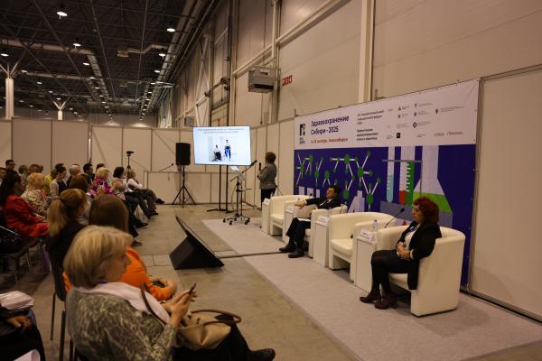 Фокус на реабилитацию – Новосибирский медуниверситет провел круглый стол в рамках Международной выставки-форума «Здравоохранение Сибири»