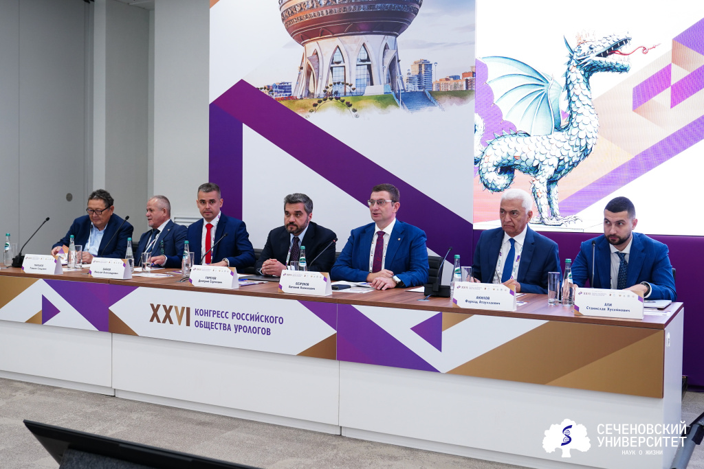 Клиницисты Сеченовского Университета представили передовые решения на Конгрессе Российского общества урологов