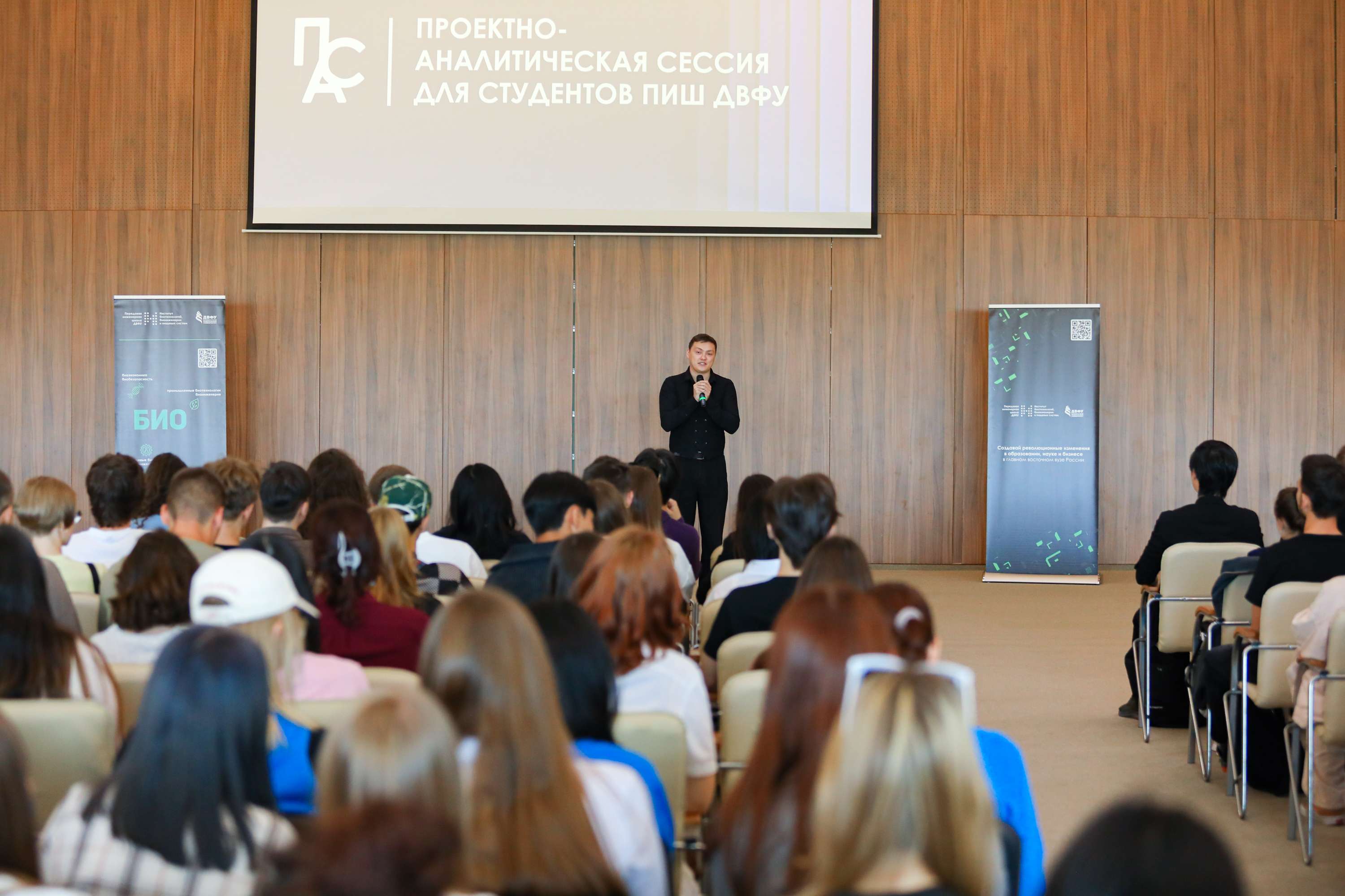 Биоинженер будущего: первокурсники ПИШ ДВФУ создали портрет современного специалиста