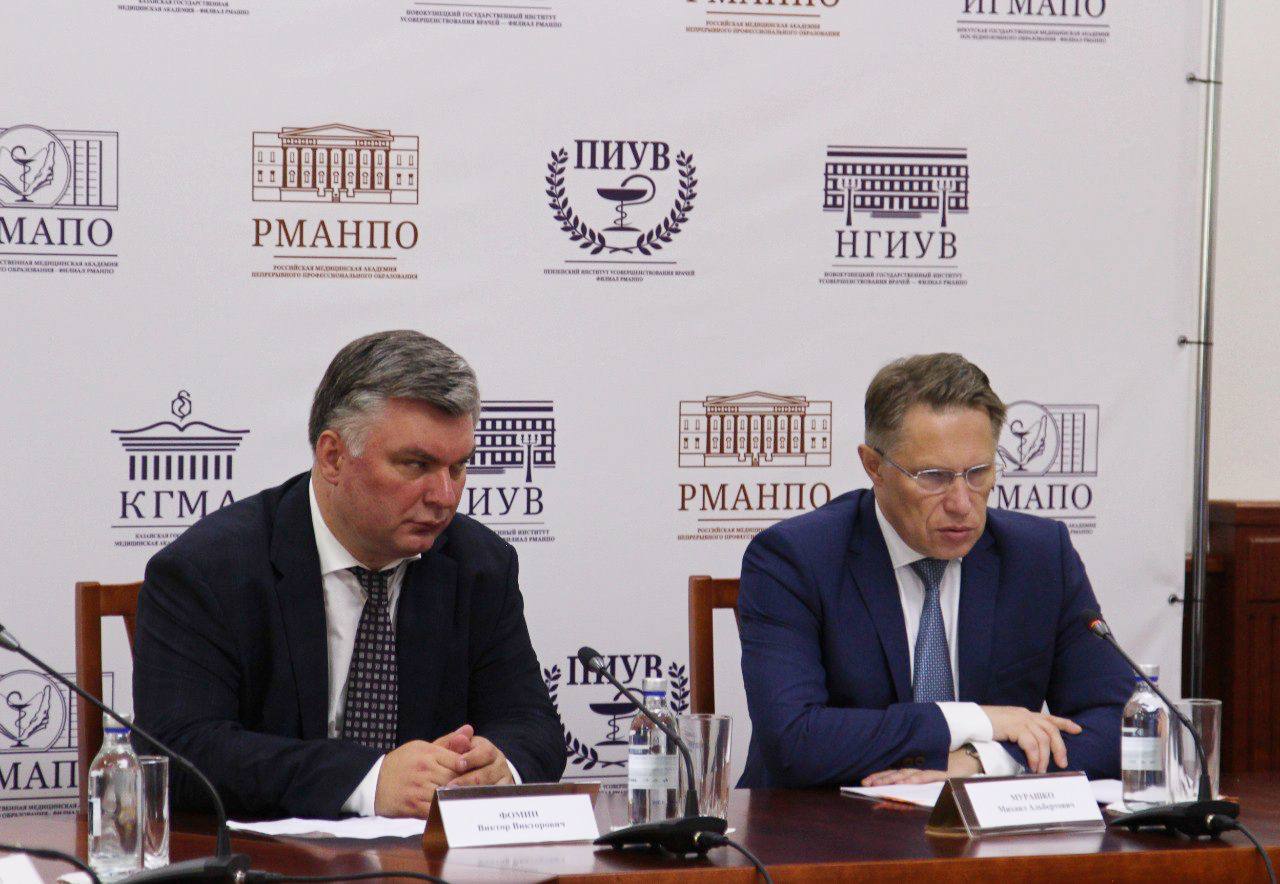 Новым ректором РМАНПО назначен академик Виктор Викторович Фомин