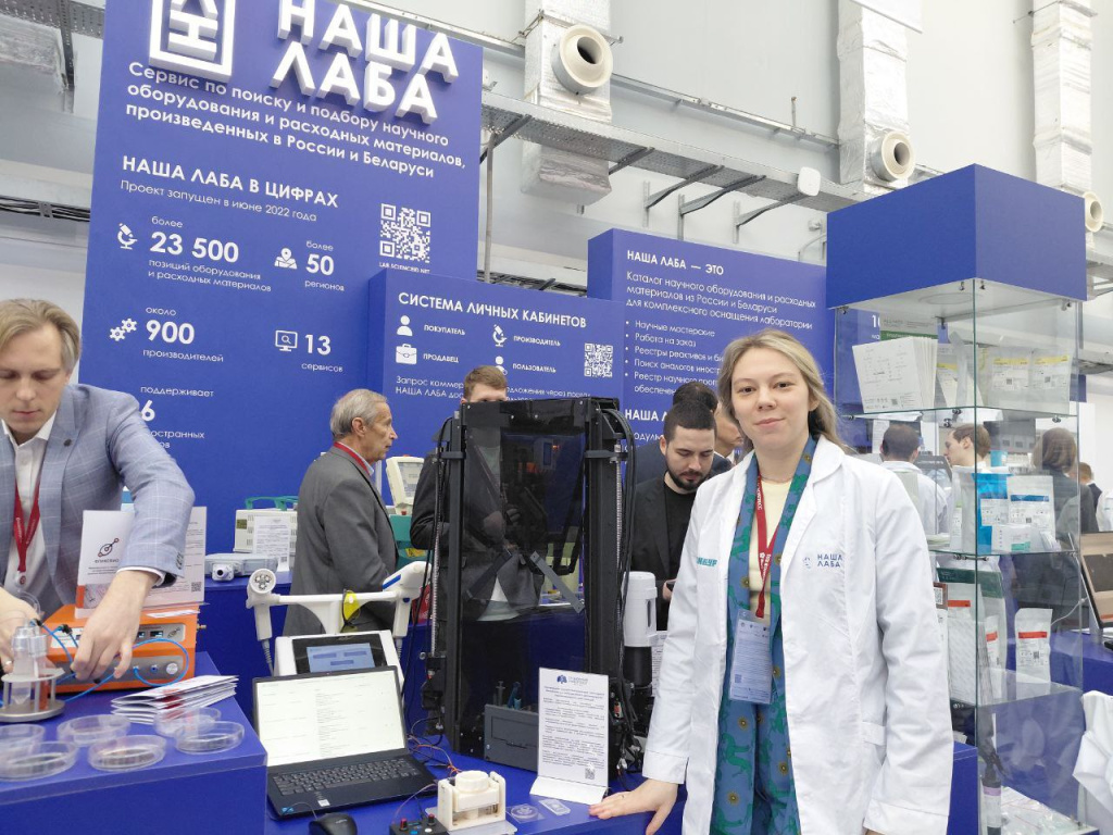 Сеченовский Университет впервые представил передовое оборудование для регенеративной медицины на V Конгрессе молодых ученых