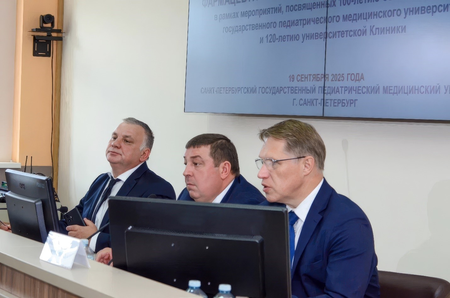Об Общем собрании членов Ассоциации - 19 сентября 2025 года