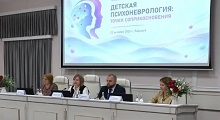 В АГМУ подвели итоги конференции по психическим расстройствам, делинквентному поведению и расстройствам пищевого поведения у детей Алтайский государственный медицинский университет
