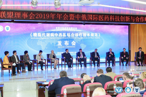 Международное сотрудничество России и Китая: в КНР прошло заседание РКАМУ и Форум ректоров по инновационным методам в фармацевтическом образовании