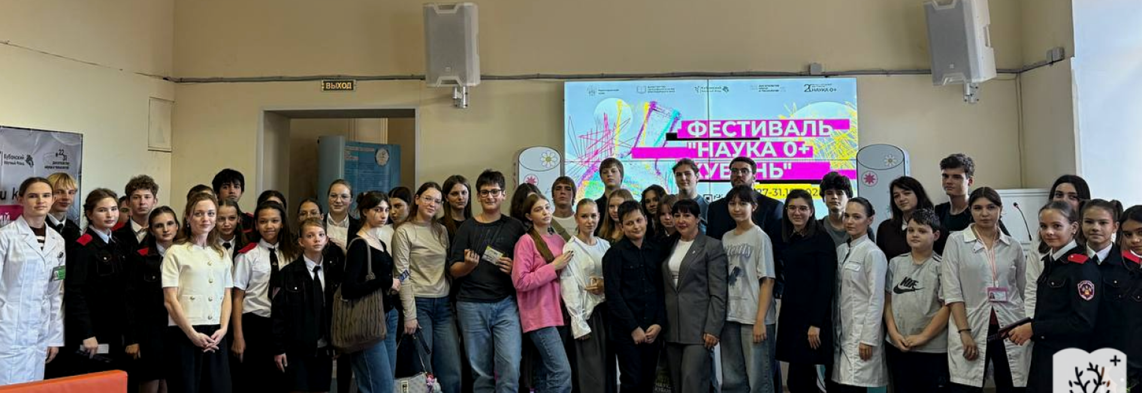 Фестиваль «Наука 0+ Кубань» объединил более 200 школьников на площадках КубГМУ