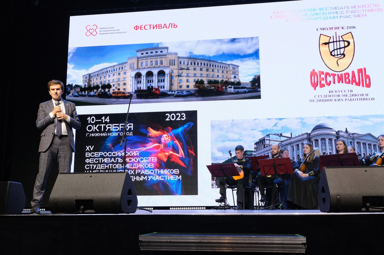 В Нижнем Новгороде прошел XV Фестиваль искусств студентов-медиков и медицинских работников с международным участием