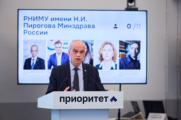 Пироговский Университет подтвердил статус одного из флагманов высшего образования России, войдя в число 13 вузов — лидеров программы «Приоритет-2030»
