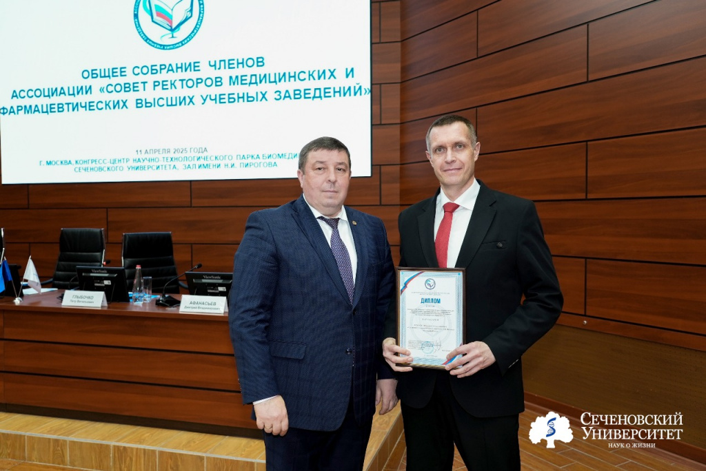 Калинин Роман Евгеньевич – ректор Рязанского государственного медицинского университета им. Академика И.П. Павлова, д.м.н., профессор; Калинин Роман Евгеньевич – ректор Рязанского государственного медицинского университета им. Академика И.П. Павлова, д.м.н., профессор;