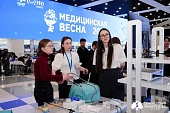 В Сеченовском Университете открылся Международный молодежный научный форум «Медицинская весна — 2026»