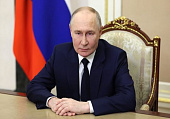 Путин поручил сделать ежегодным налоговый вычет за диспансеризацию и сдачу ГТО