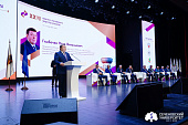 XXVI Конгресс Российского общества урологов стартовал в Казани