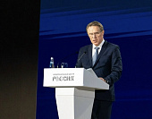 Итоговая коллегия 2025 и планы на 2026: Цифровая трансформация пронизывает все задачи, стоящие перед отраслью здравоохранения