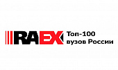 Сеченовский Университет - лидер рейтинга лучших вузов России RAEX-100
