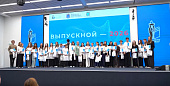 СамГМУ: Выпускной базовых и опорных школ собрал больше 200 участников