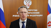 Поздравление Министра здравоохранения РФ Михаила Мурашко выпускникам-медикам