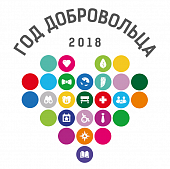 Летний сезон в Москве начнется с Большого фестиваля добровольцев