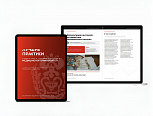 Сибирский медуниверситет тиражирует новые иммерсивные образовательные технологии для подготовки врачей