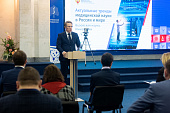 Михаил Мурашко выступил на международном медицинском Форуме «Вузовская наука. Инновации»