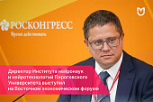 ВЭФ-2025: «Стирая грань между человеком и машиной: нейропротезы, киборги и агентность»