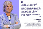 «От клеточных технологий — к иммунологии и иммуномодуляции»