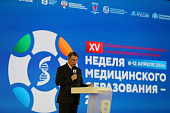 Михаил Мурашко принял участие в пленарной сессии международной «Недели медицинского образования – 2024