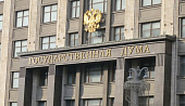 Госдума одобрила законопроект об ограничении платных мест в медвузах