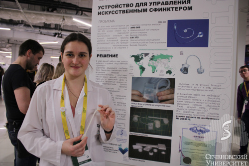 Молодые ученые Сеченовского Университета представили новые разработки на саммите в Сочи