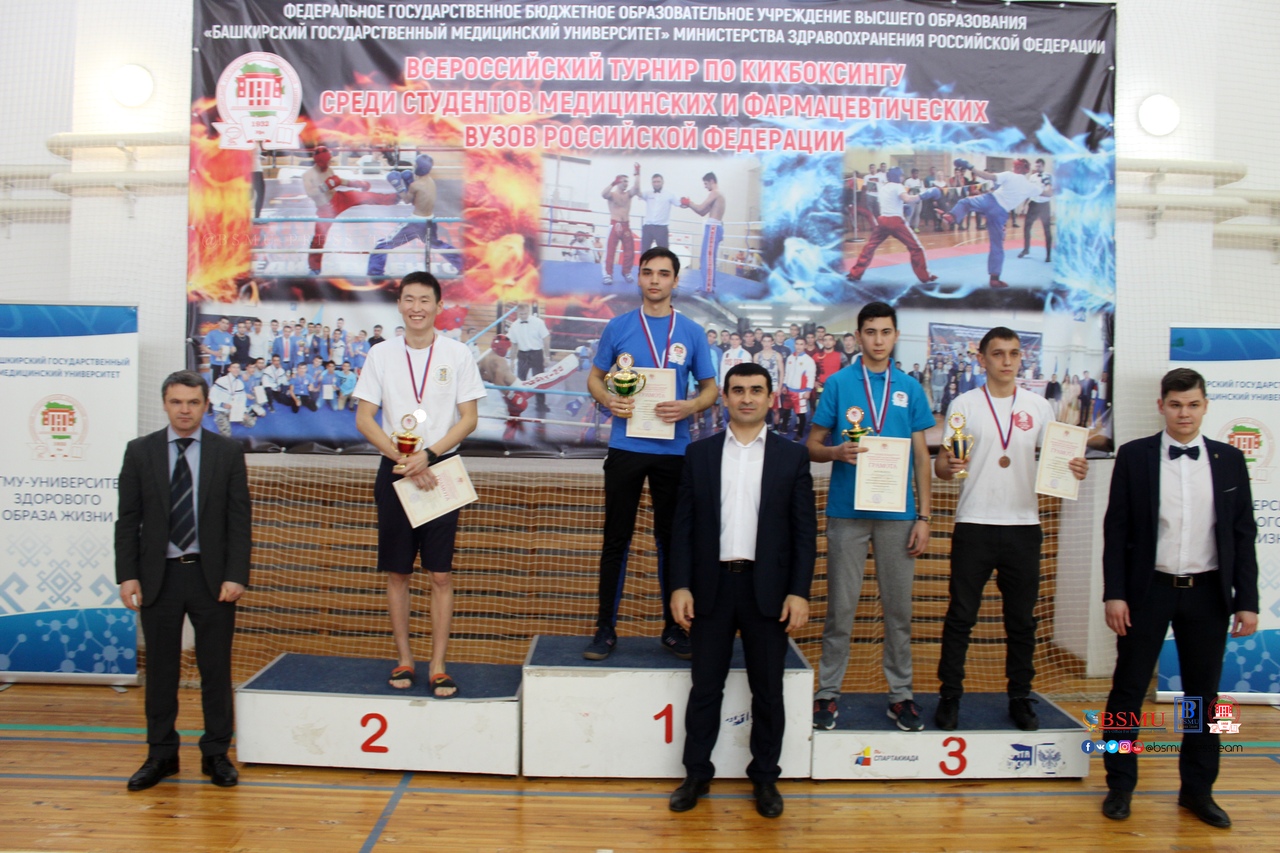 14-16 февраля в г. Уфа прошел III Всероссийский турнир по кикбоксингу среди студентов медицинских и фармацевтических вузов России