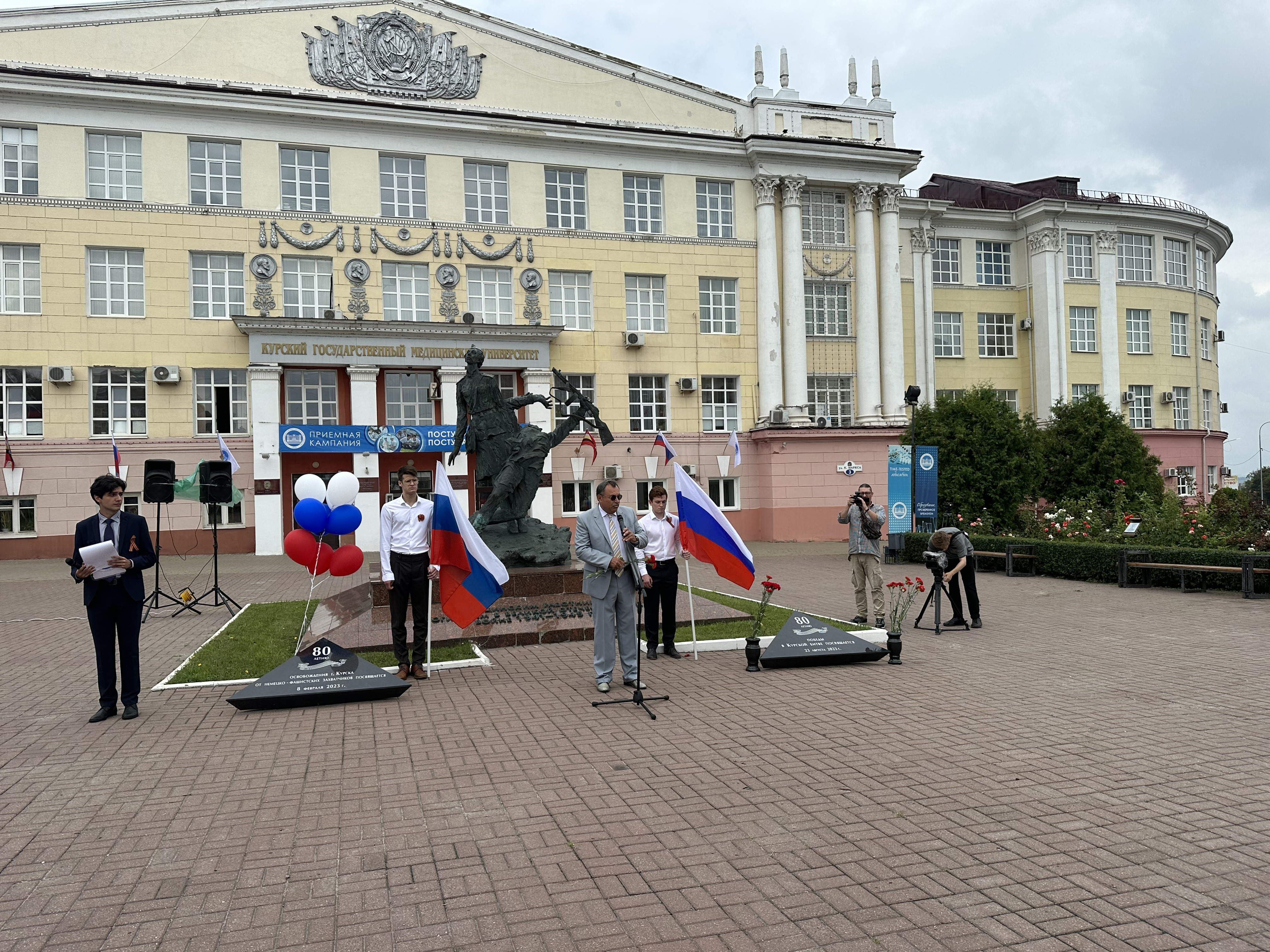 В Курском государственном медицинском университете открыли памятный знак «80-летию Победы в Курской битве посвящается»