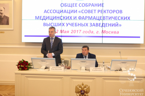 Минздрав России представил Совету ректоров новый порядок приема в ординатуру