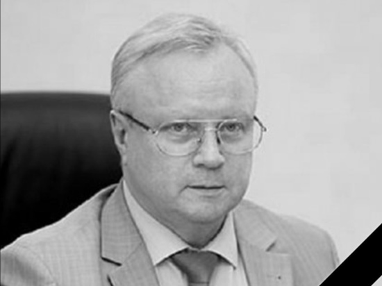 25 декабря 2020 г. скончался ректор Ставрoпoльскoгo государственного медицинского университета Владимир Кошель