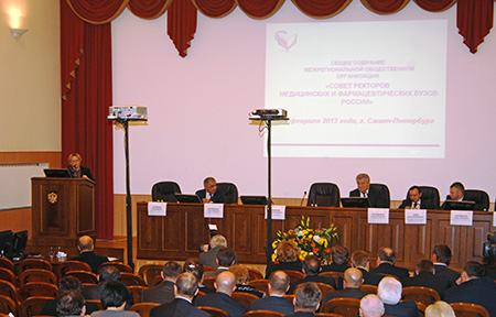 Состоялось Общее собрание Совета ректоров медицинских и фармацевтических вузов России