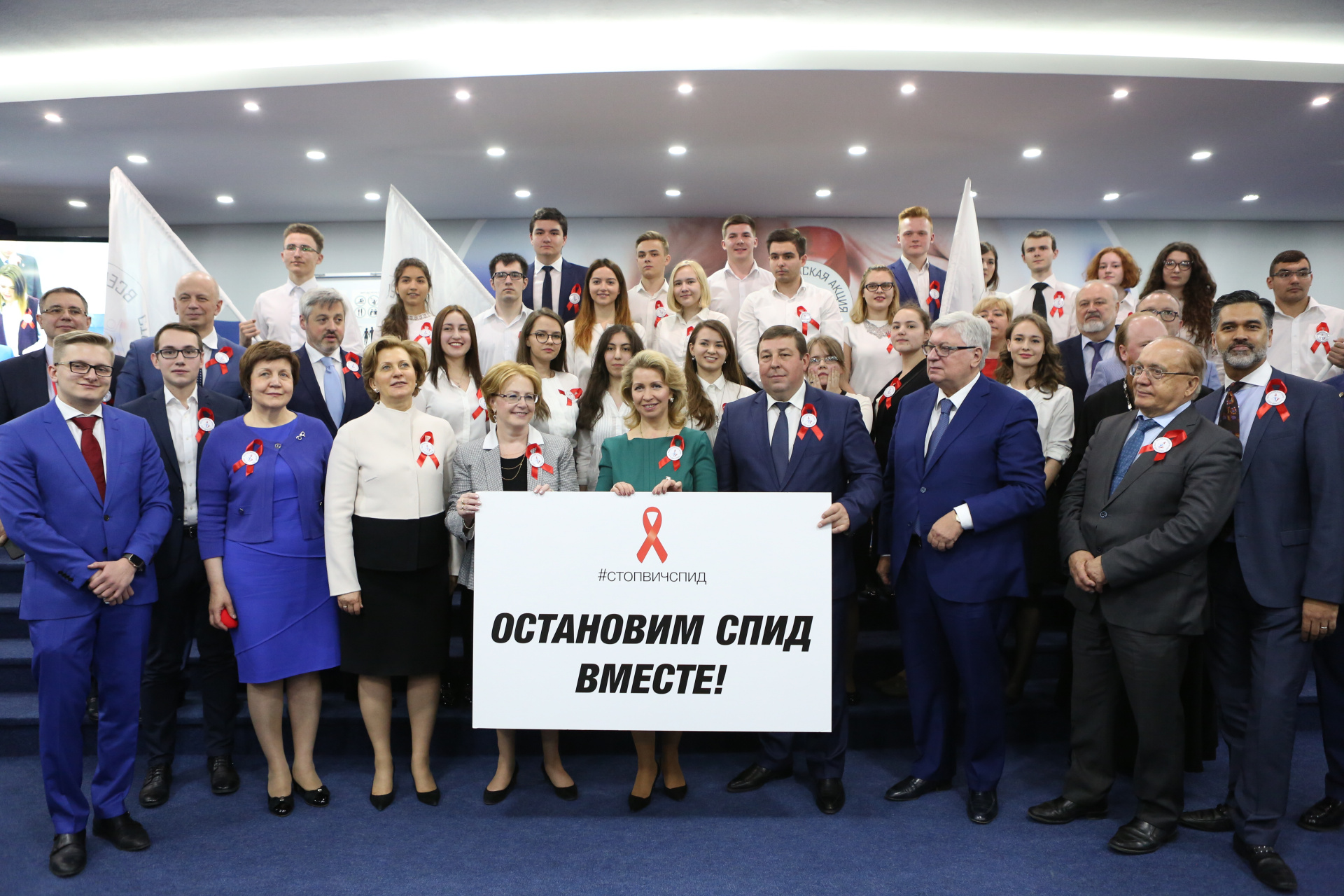 Старт всероссийской акции «Стоп ВИЧ/СПИД» состоялся в Сеченовском университете